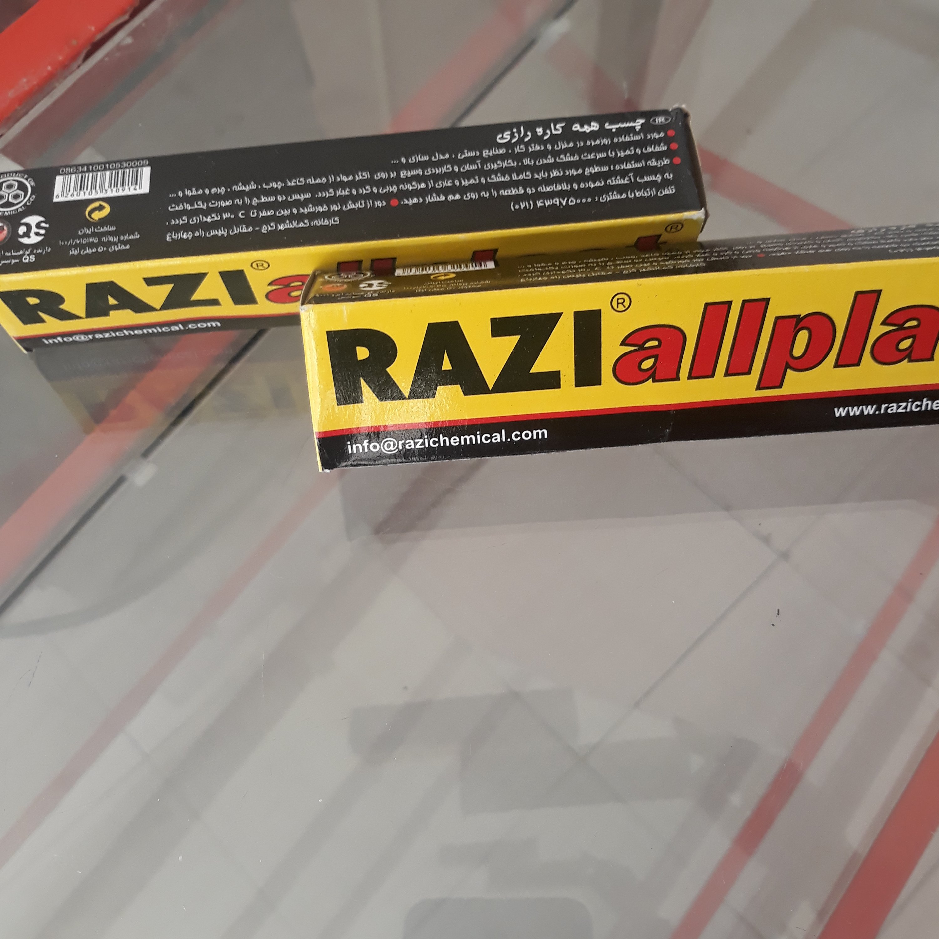 چسب مایع  رازی