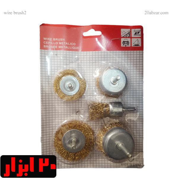 فرچه سیمی سر دریلی 5 عددی مدل 001