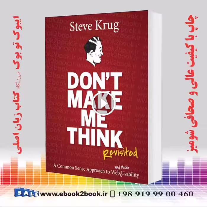 Dont Make Me Think 3rd Edition