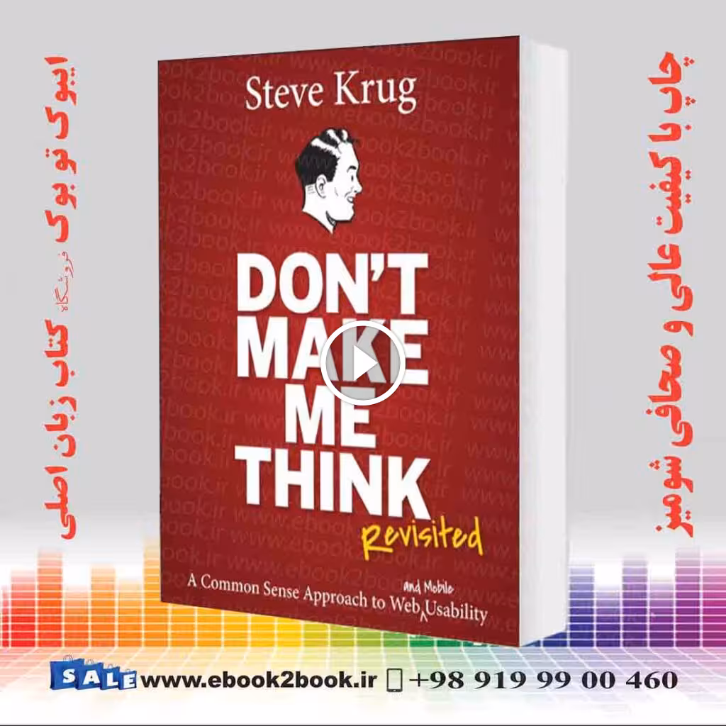 Dont Make Me Think 3rd Edition