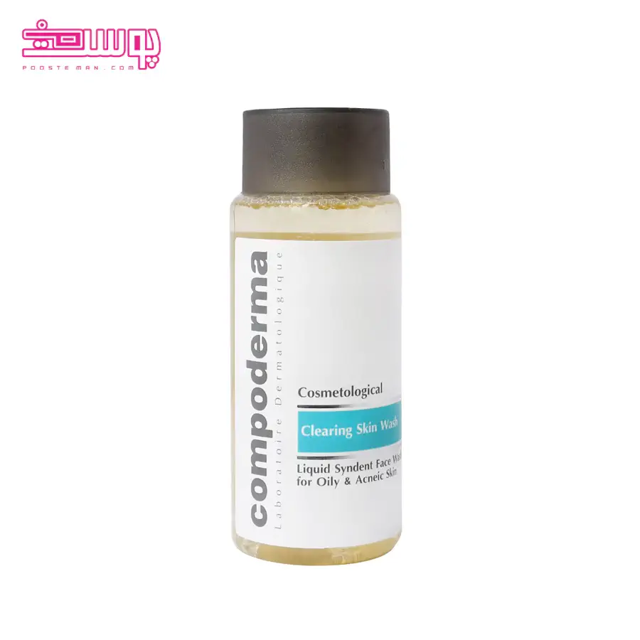 محلول پاک کننده آرایش کامپودرما حجم 150ml