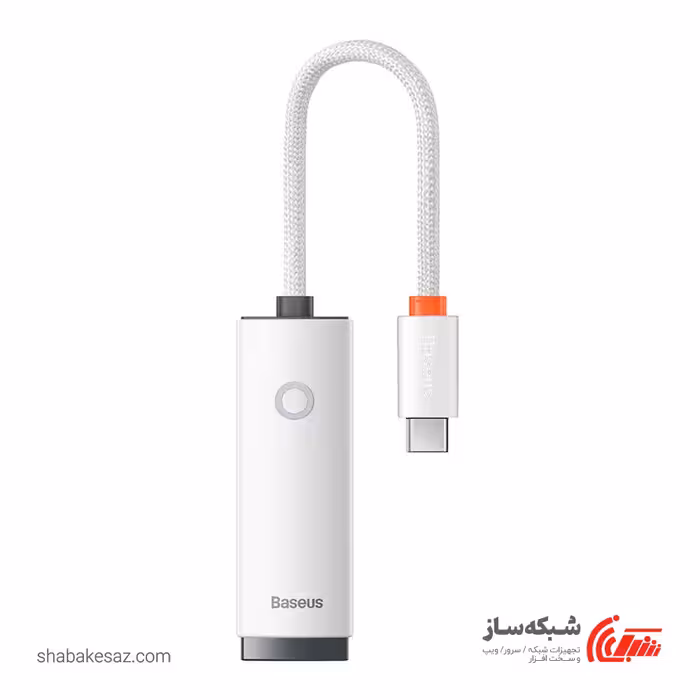 قیمت و خرید مبدل USB C به شبکه باسئوس Baseus WKQX000202 - شبکه ساز