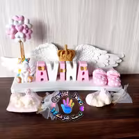 استند اسم آوینا