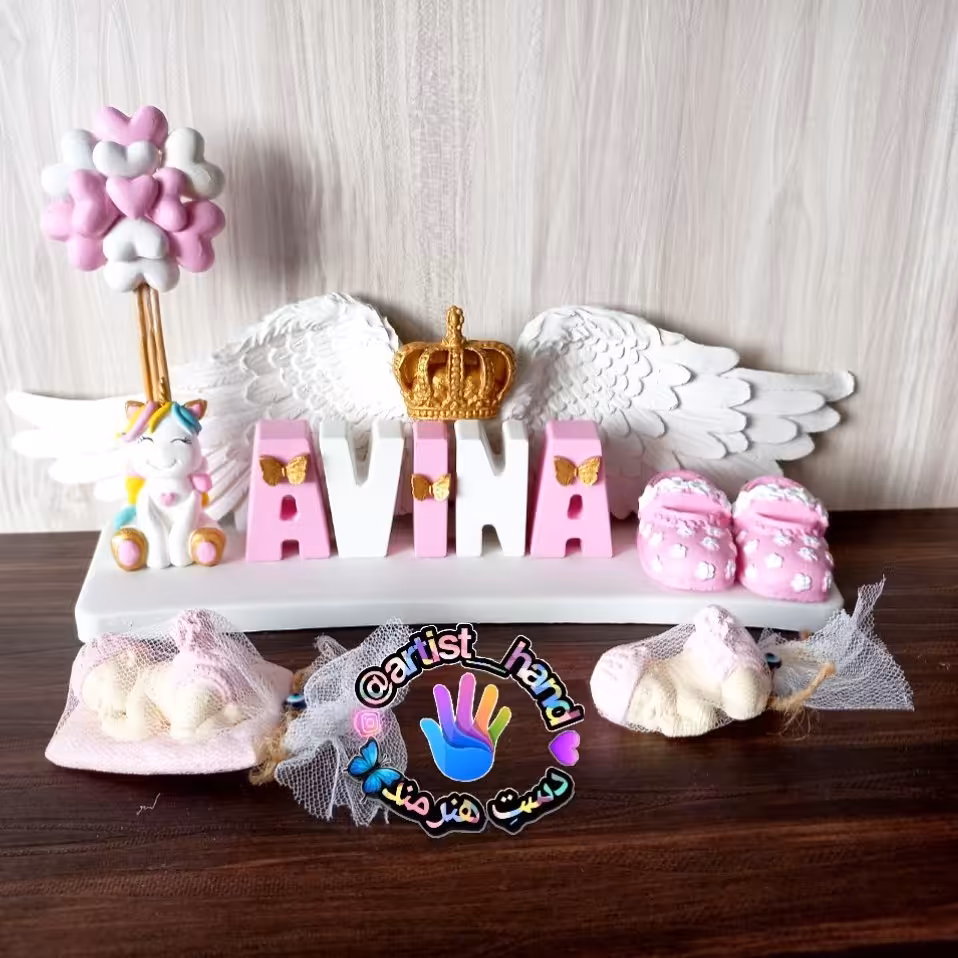 استند اسم آوینا