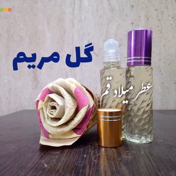 عطر گل مریم 10 میلی (ظرف مام رول)