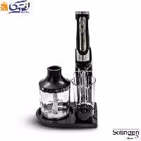 گوشت کوب برقی زولینگن سه کاره 2780 با همزن و خردکن