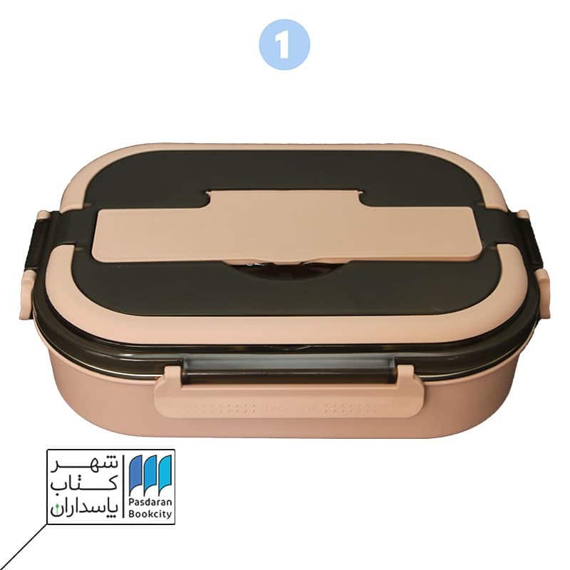 ظرف غذا 5 خانه دسته دار استیل