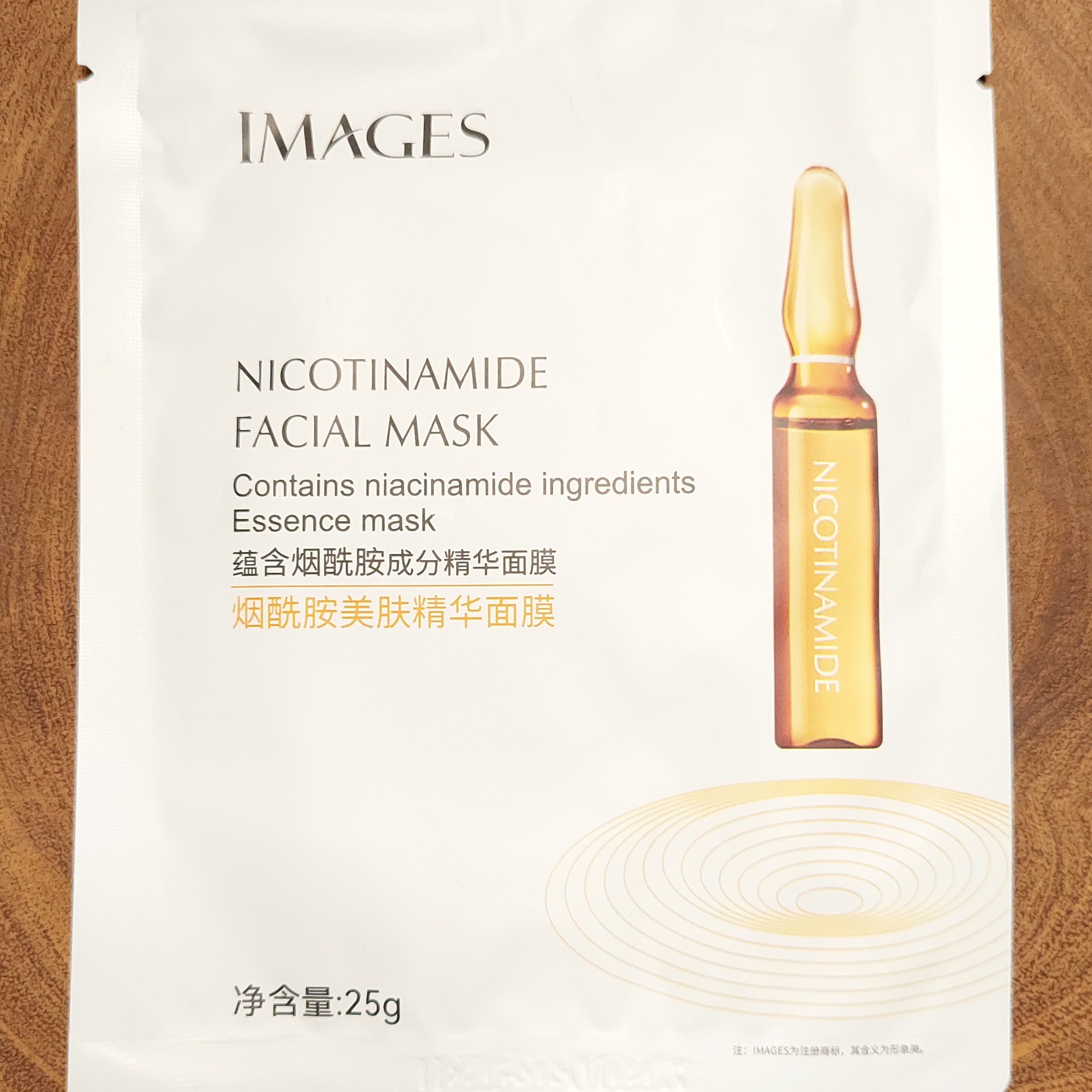 ماسک ورقه ای نیکوتین آمید ایمیجز IMAGES