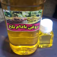 روغن  بادام  تلخ  مَرهَم  100٪ اصل و خالص (60سی سی)