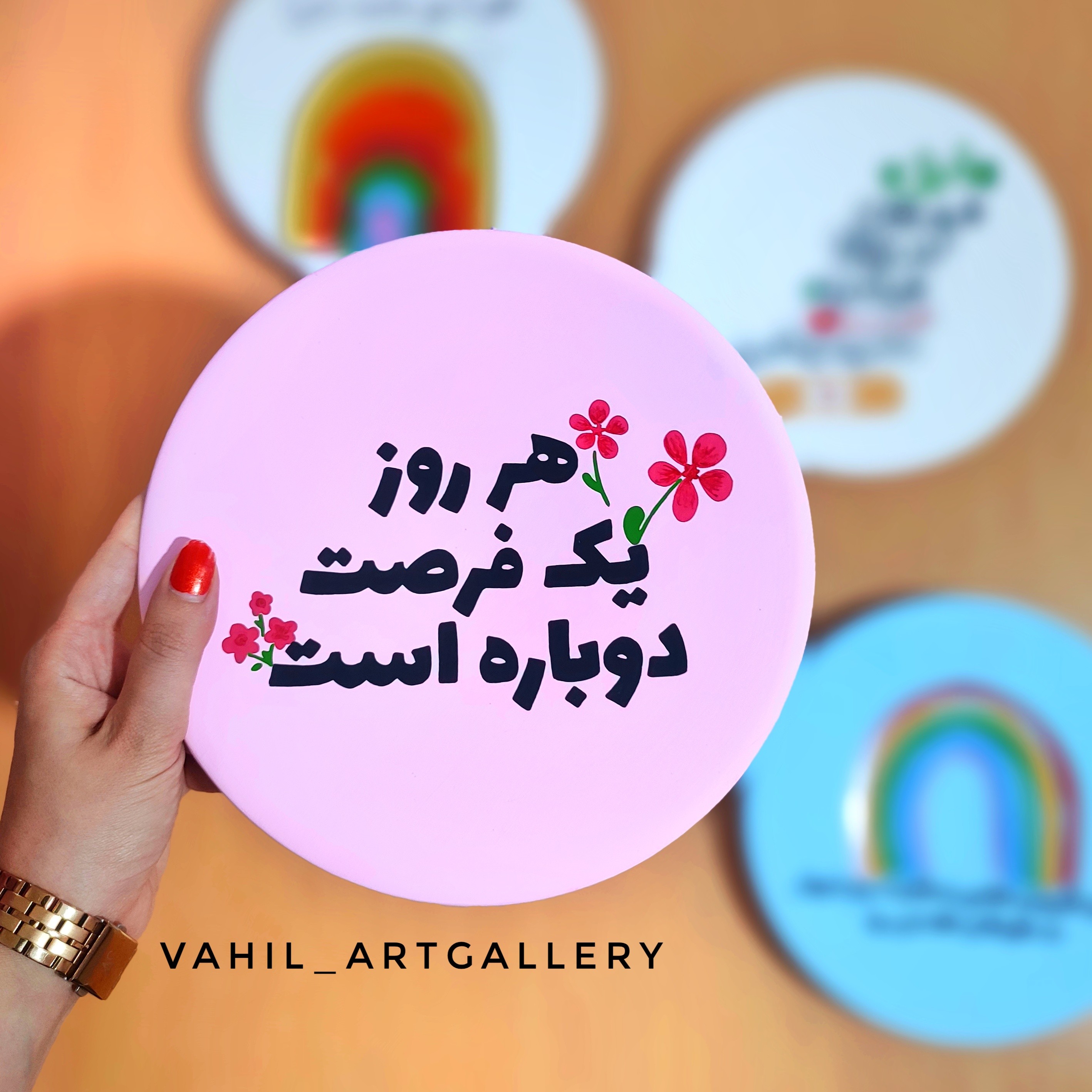 تابلو دیوارکوب و بشقاب دیوارکوب سفالی متن انگیزشی هر روز یک فرصت دوبارست