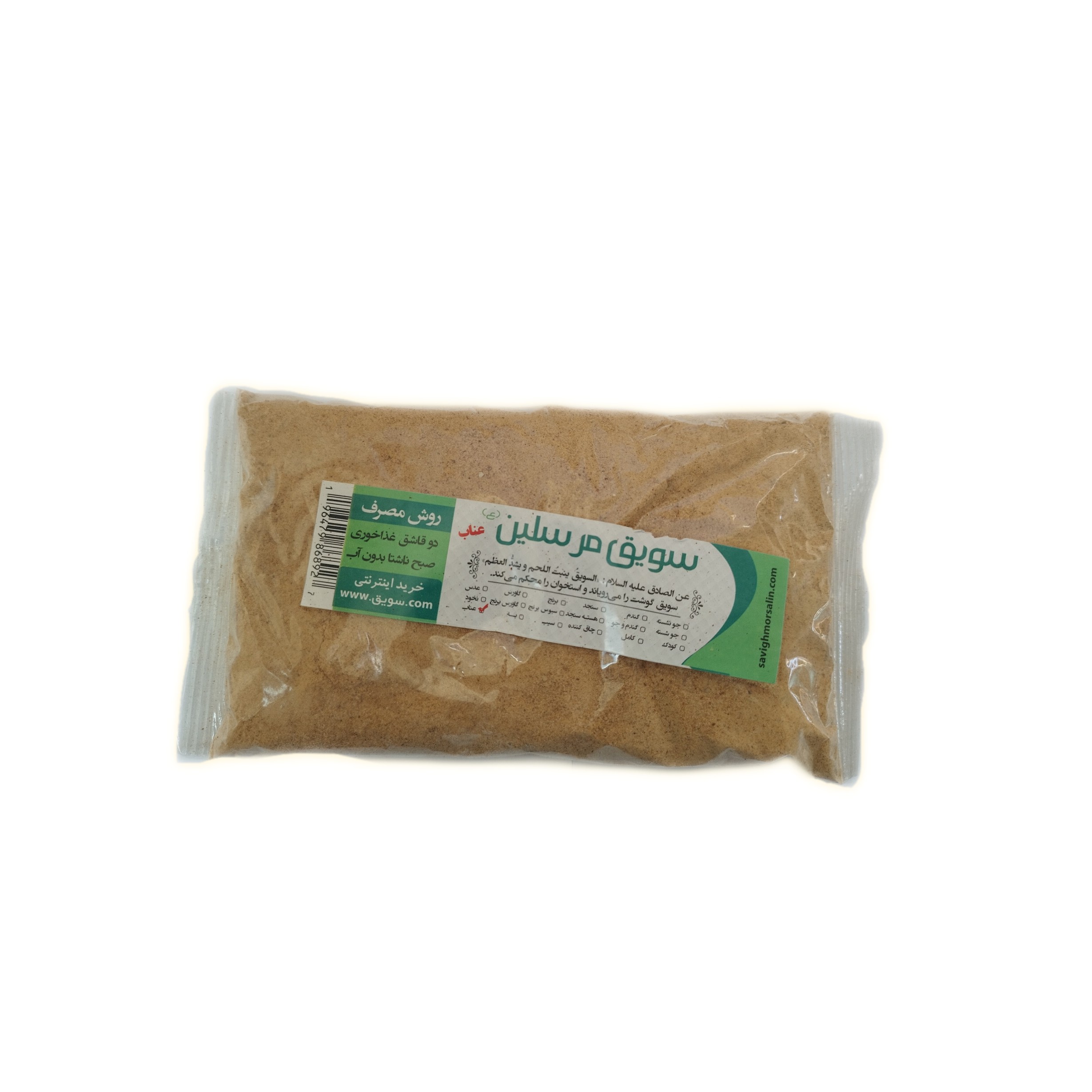 سویق عناب 200 گرمی