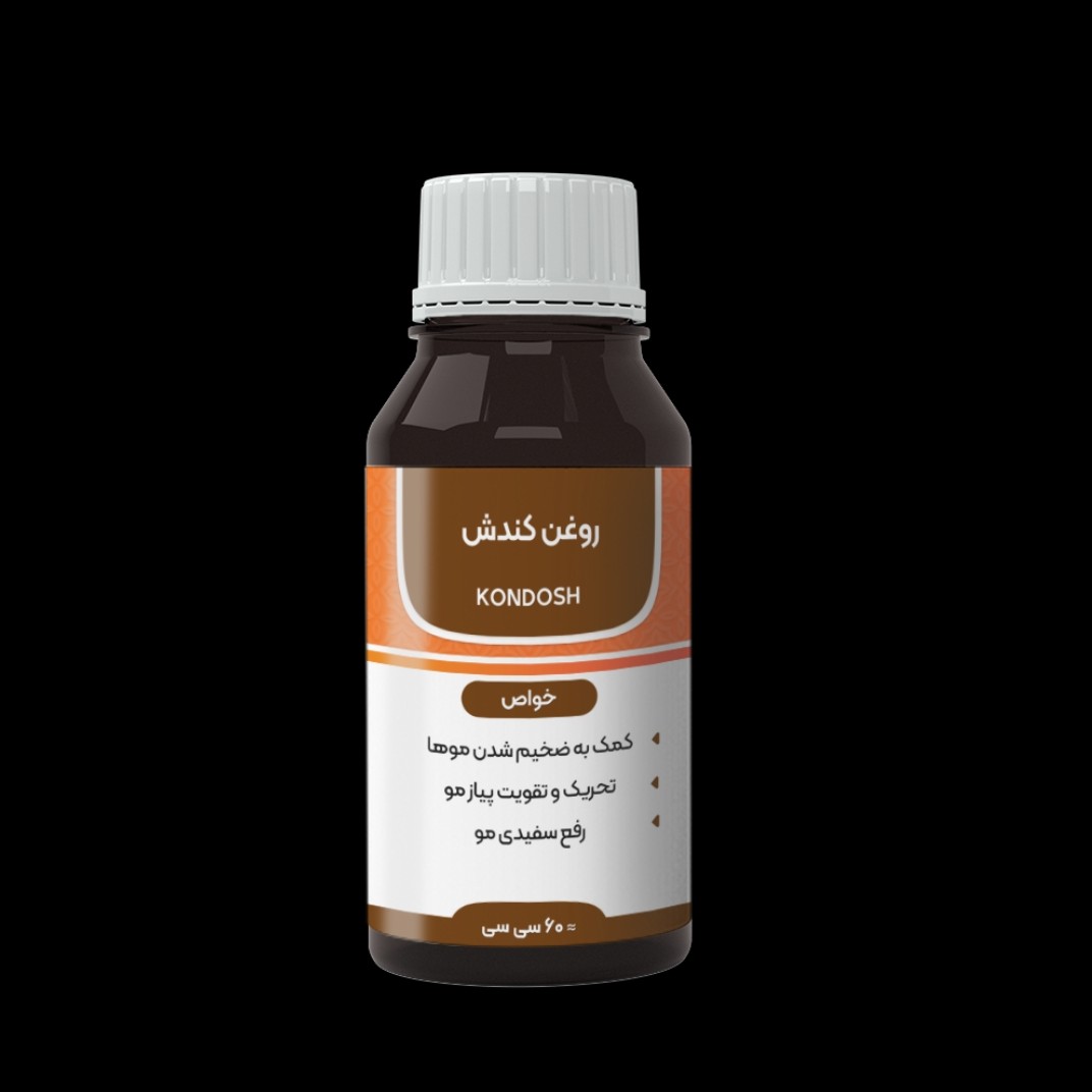 روغن کندش(تقویت کننده و رفع سفیدی مو)