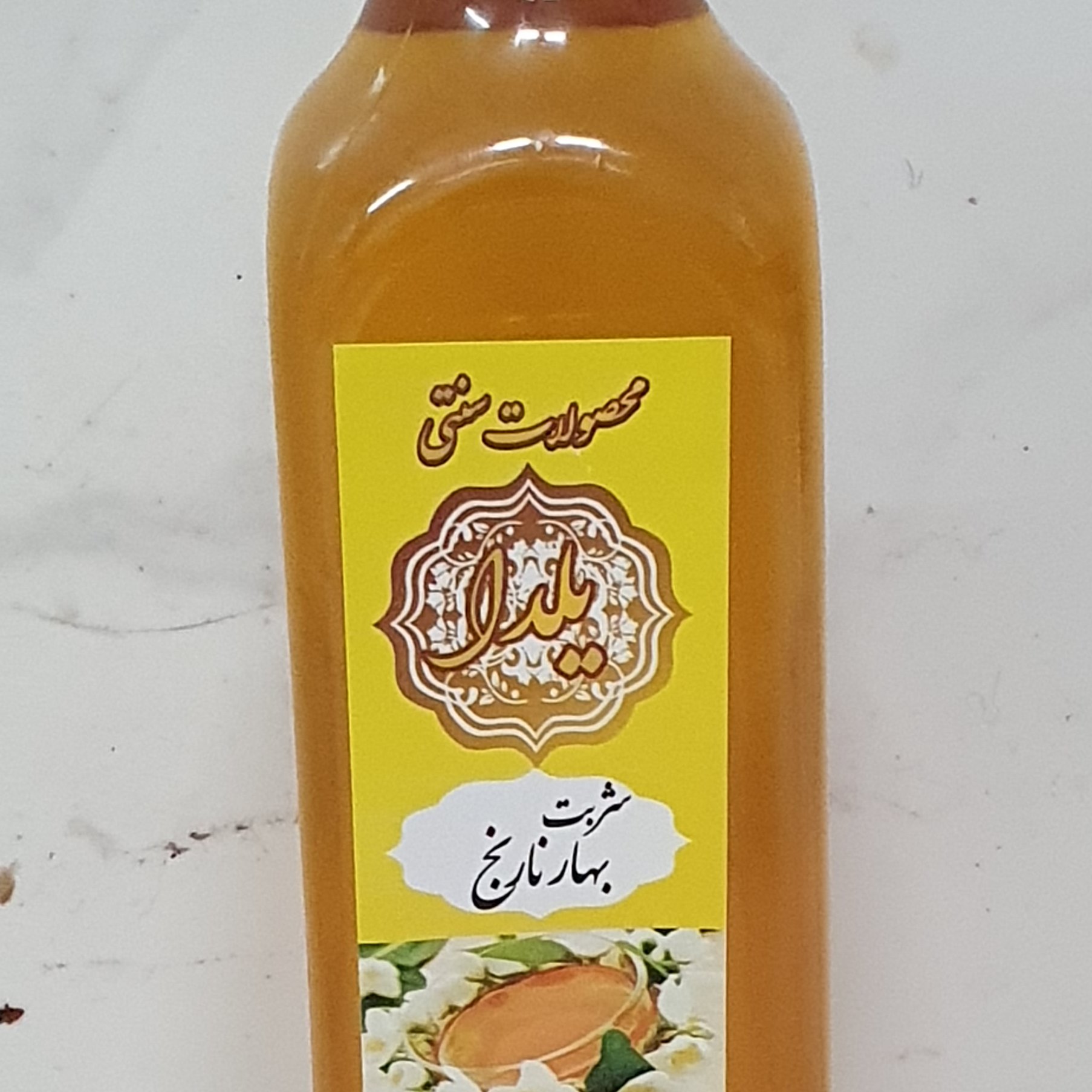 سنتی بهار نارنج