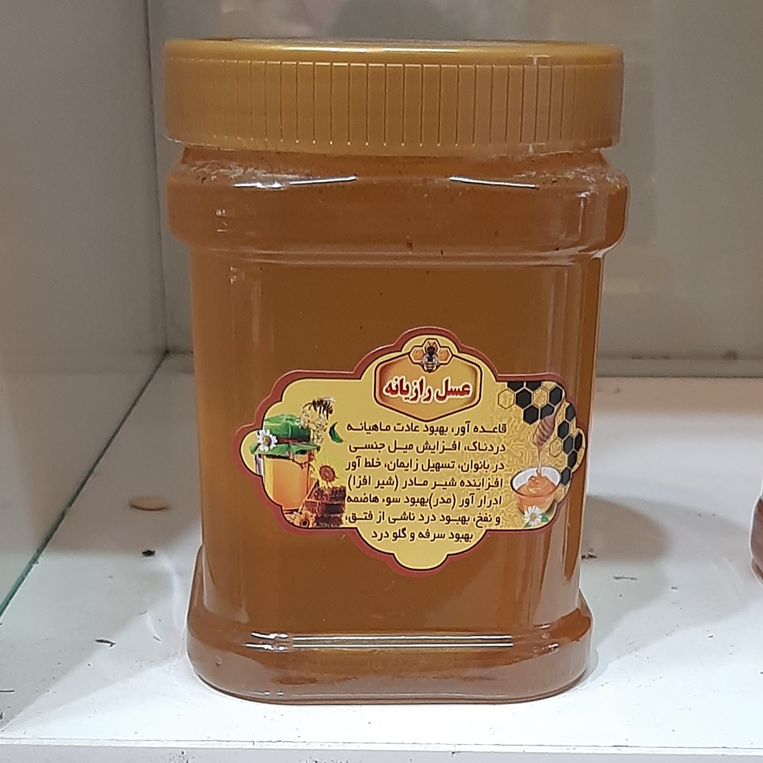 عسل رازیانه برای بانوان 