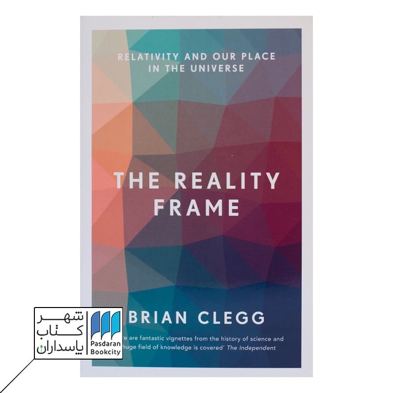 reality frame کتاب قاب واقعیت