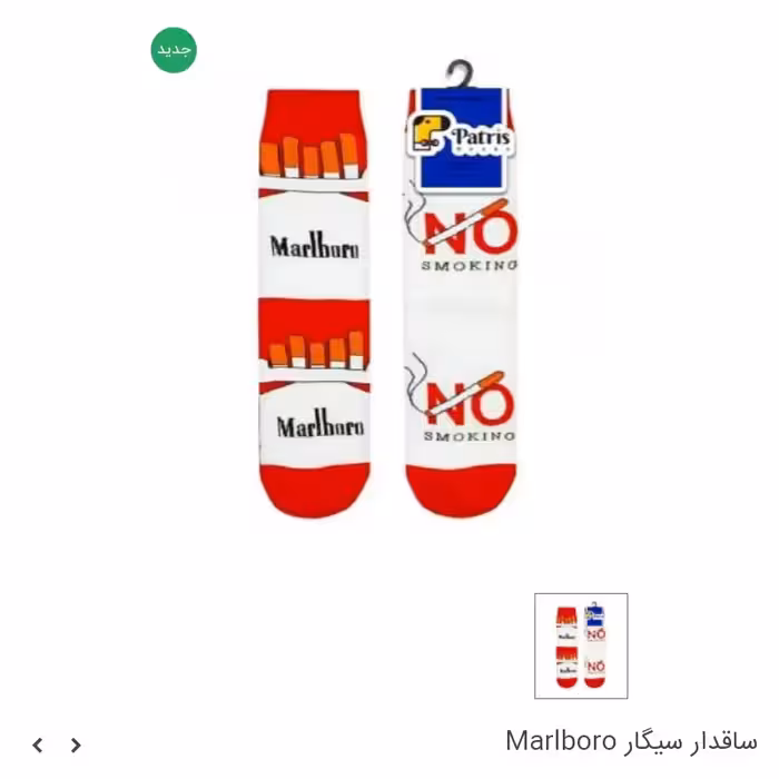 جوراب ساقدار برند پاتریس طرح مابورو