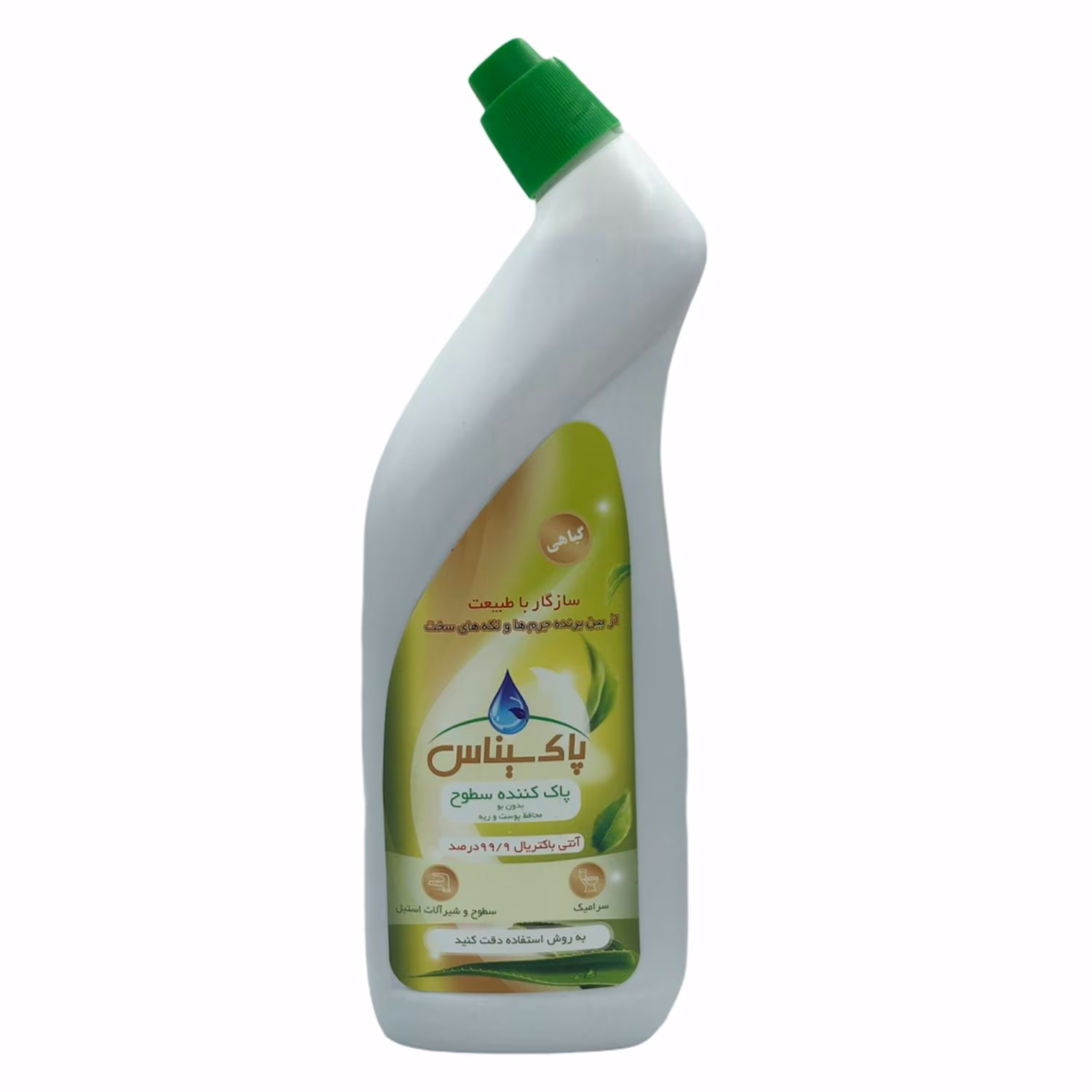 جرم گیر گیاهی سفید