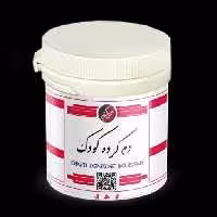دوای دم کرده کودک آنتی بیوتیک طبیعی حکیم