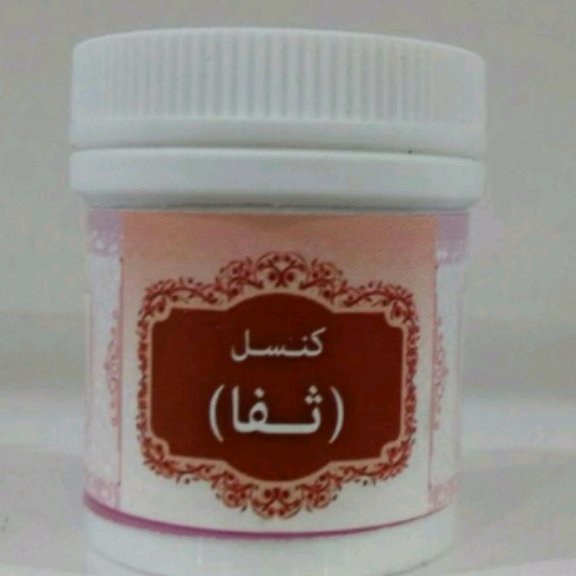 ثفا کنسل بهبود بیماران سرطانی