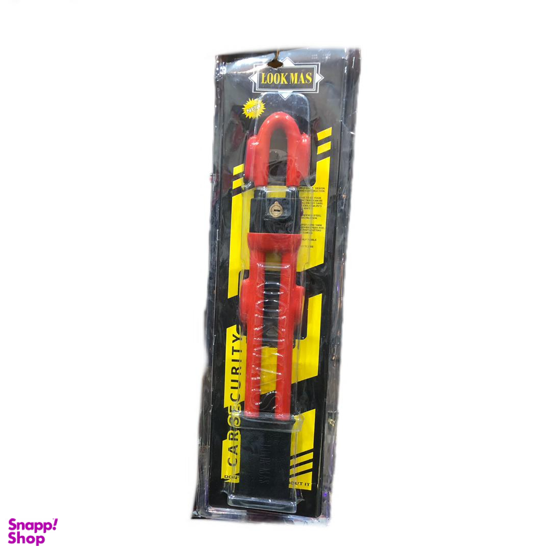 قفل فرمان خودرو لوکمس مدل CUR24