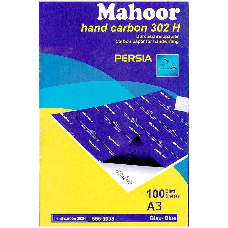 کاربن ماهور سایز A3 (بسته 100 برگی)