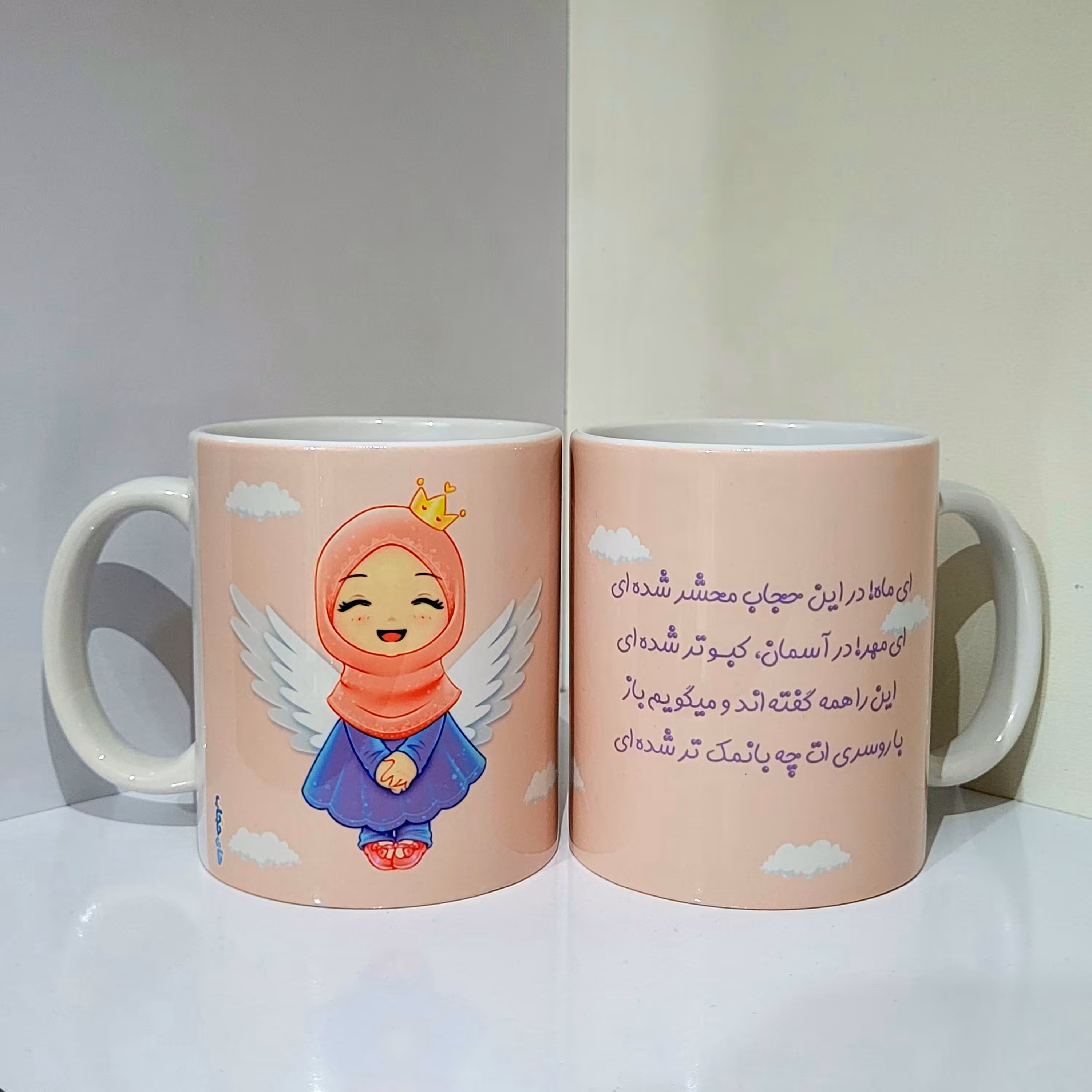 ماگ حجاب ( لیوان سرامیکی) 