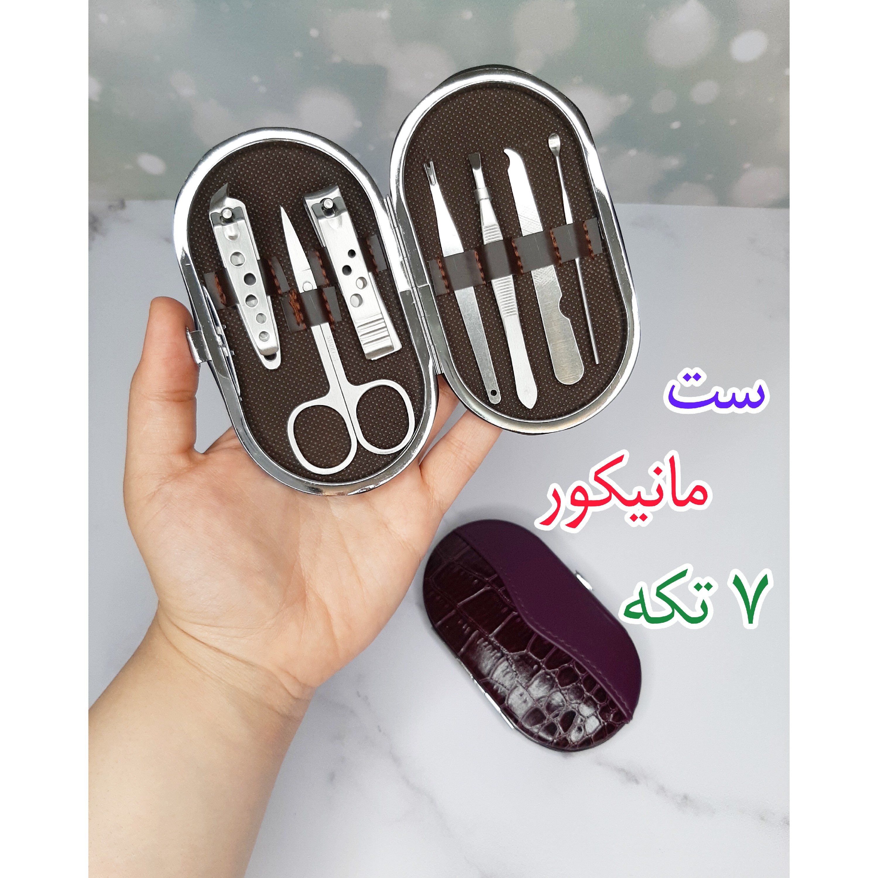 ست مانیکور 7 تکه