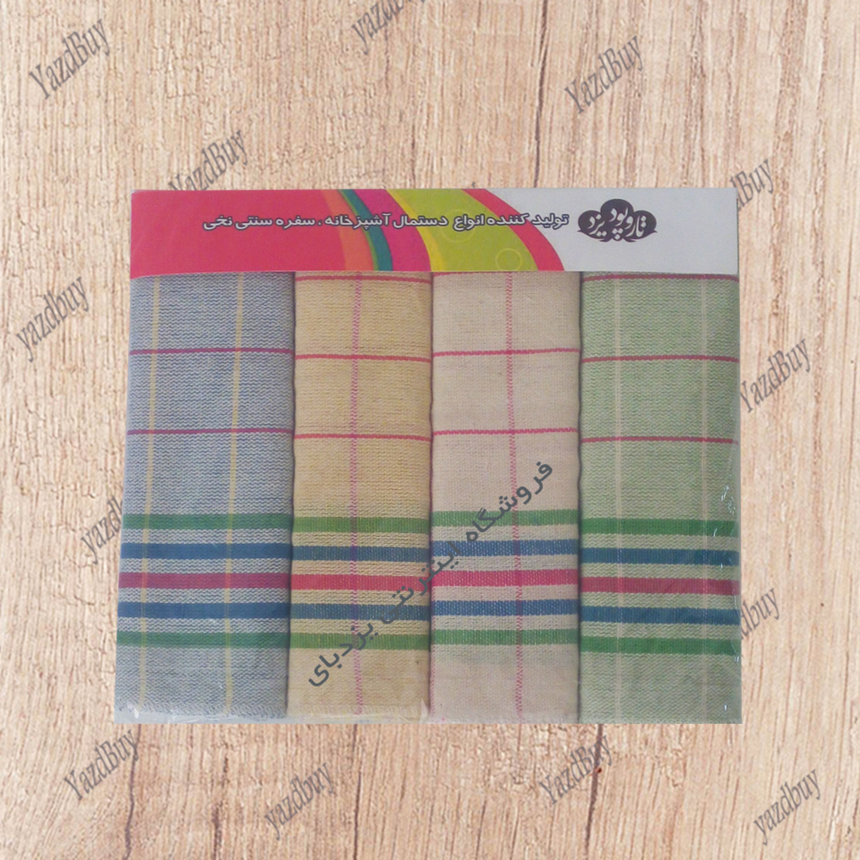 دستمال تنظیف آشپزخانه با آبگیری سریع و لکه بری عالی