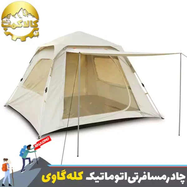 چادر مسافرتی 8 نفره اتوماتیک کله گاوی (پکینیو) مدل PKN-C1022