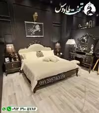 سرویس خواب آلتین
