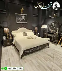 سرویس خواب آلتین