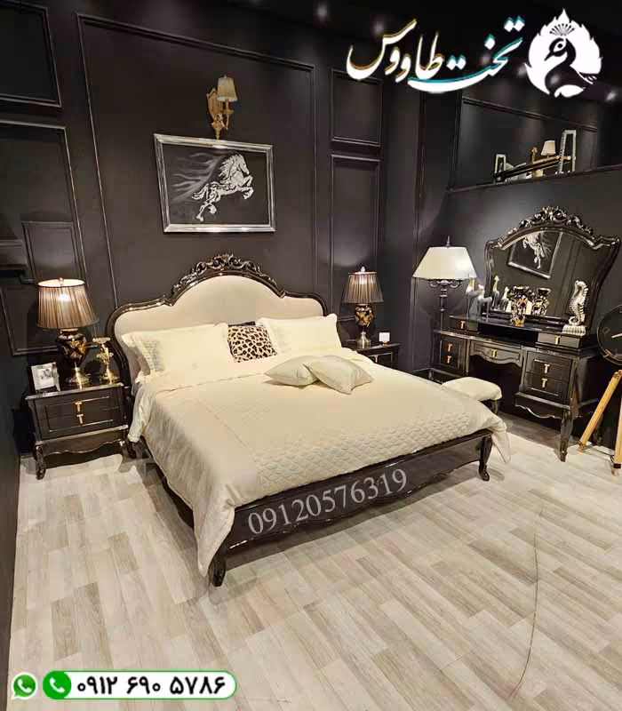 سرویس خواب آلتین