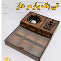 تی بگ وارمر  چوبی پذیرایی طرح چهارگوش قهوه ای 