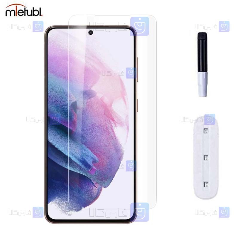 خرید گلس یو وی Samsung Galaxy S21 از فارس کالا