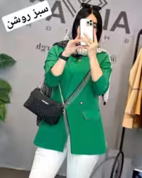 کت مزونی درتا زنجیره دار