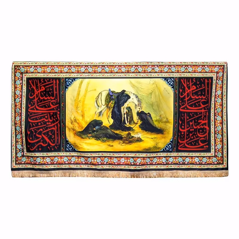 پرچم مخمل عصر عاشورا همراه با ریشه دوزی

نقاشی فرشچیان 70.140

