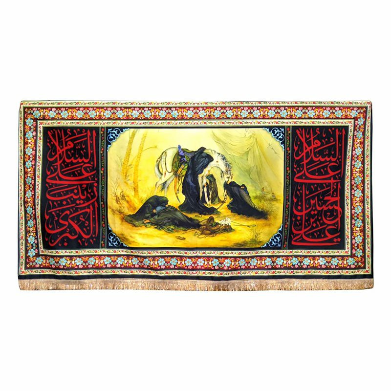 پرچم مخمل عصر عاشورا همراه با ریشه دوزی

نقاشی فرشچیان 70.140

