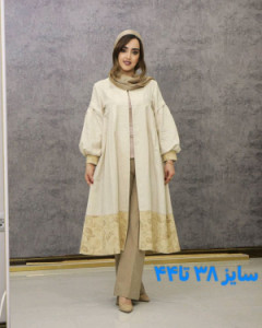 مانتو مجلسی لنین مدل سپیده