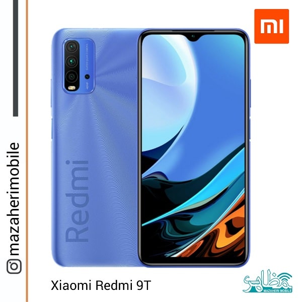 گوشی موبایل شیائومی مدل Redmi9T رام 6 حافظه 128گیگابایت - فروشگاه موبایل مظاهری