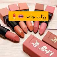 رژلب جامد برند مینی کویین 