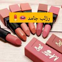 رژلب جامد برند مینی کویین 