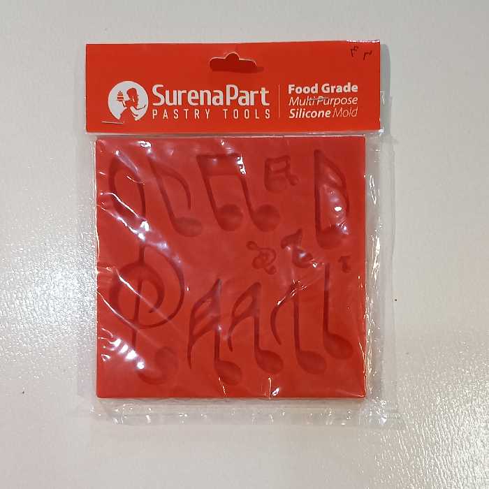 مولد نوت موسیقی کد 145