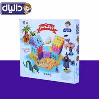 بلوکه 80 قطعه دانیال