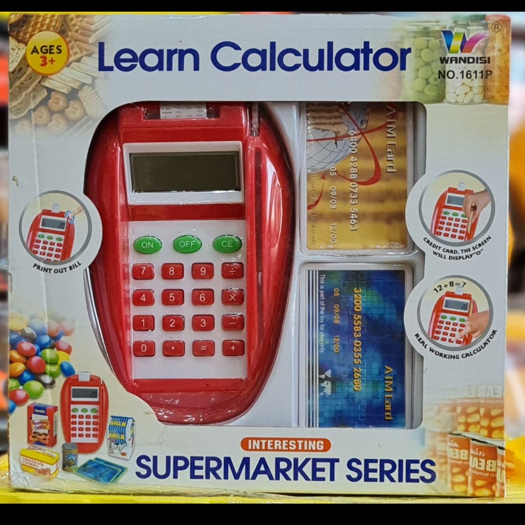 دستگاه کارتخوان