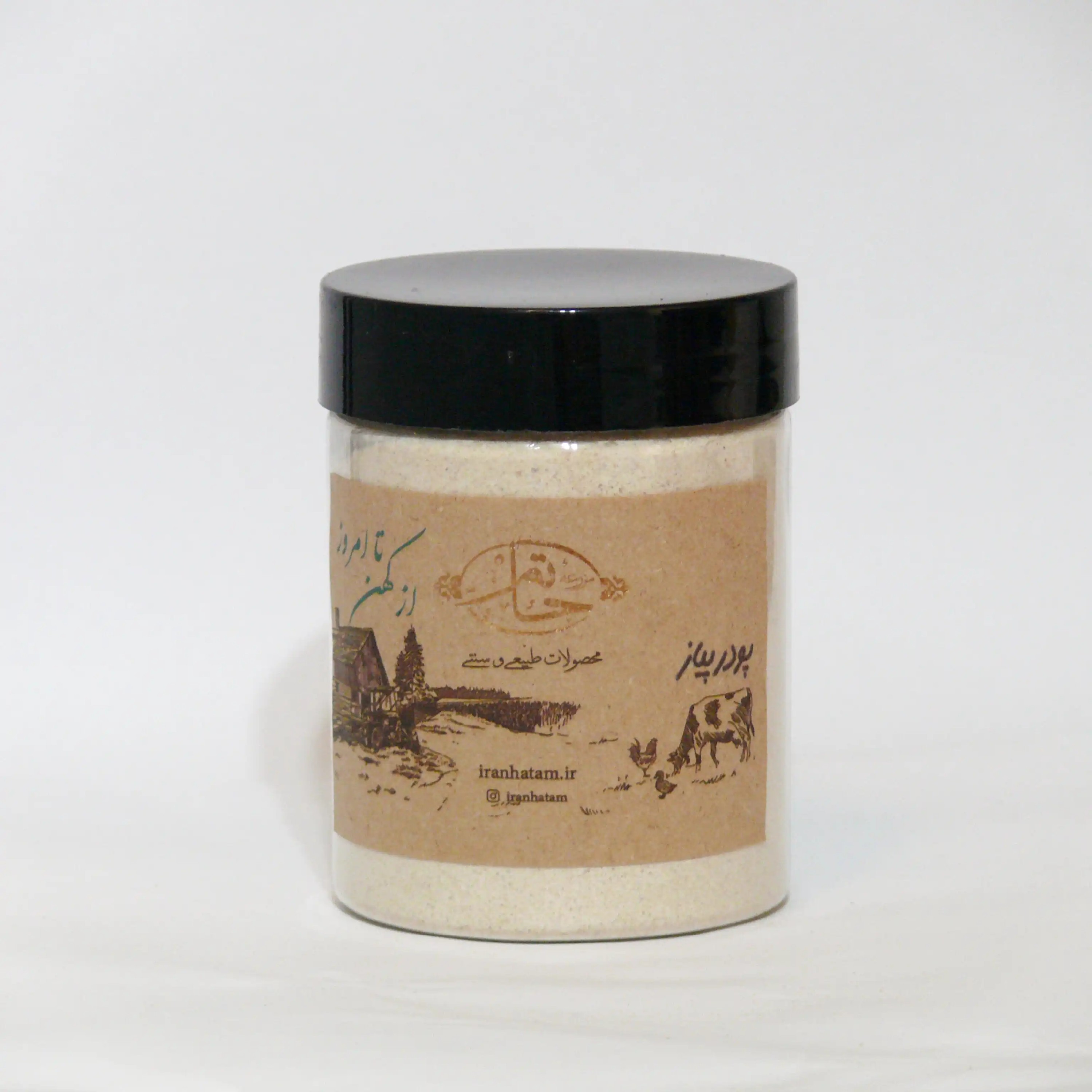 پودر پیاز (200 گرم)