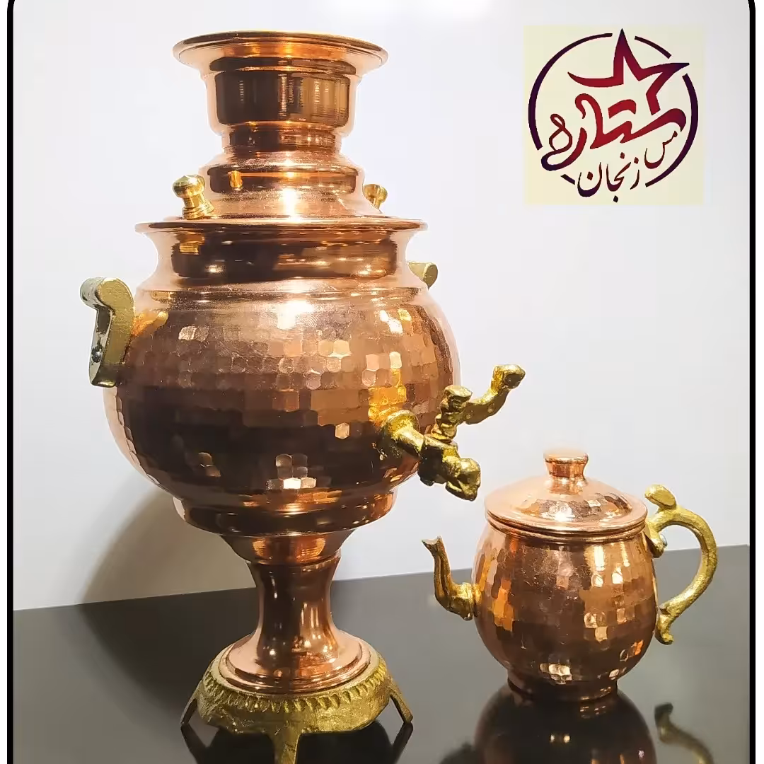 قوری و سماور سیسمونی