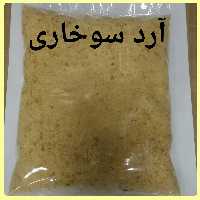 آرد سوخاری