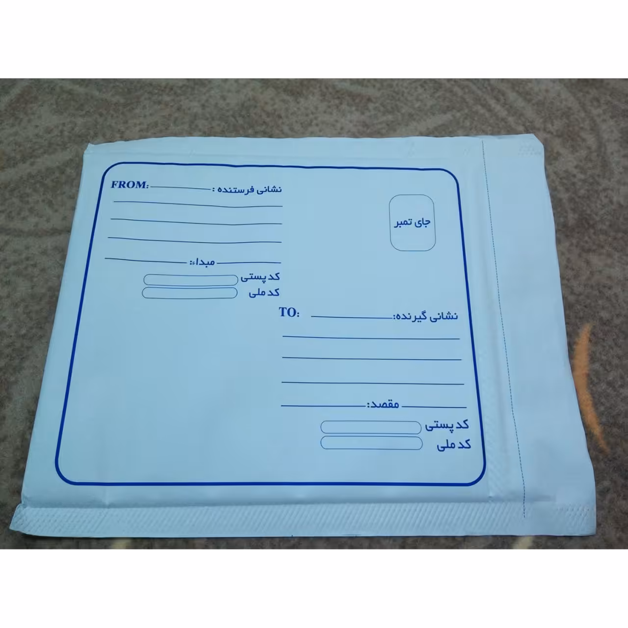 پاکت پستی B4 حبابدار ( بسته 50 عددی )
