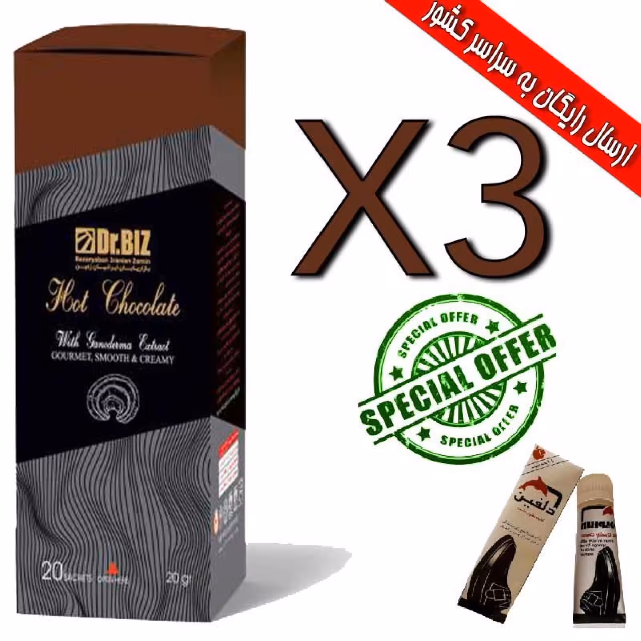 پک 3 عددی هات چاکلت با قارچ گانودرما هدیه واکس دلفین