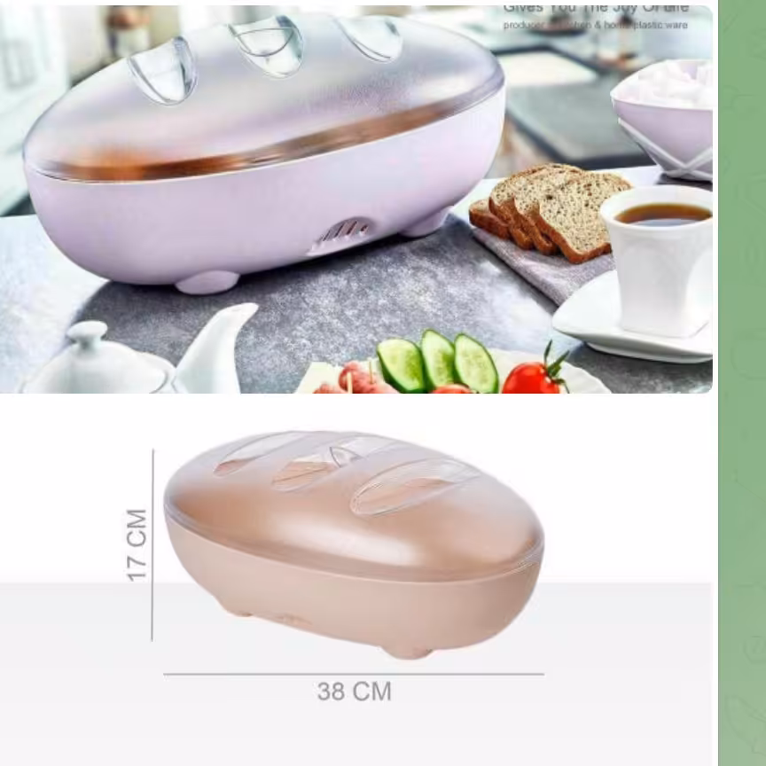 جانانی طرح باگت